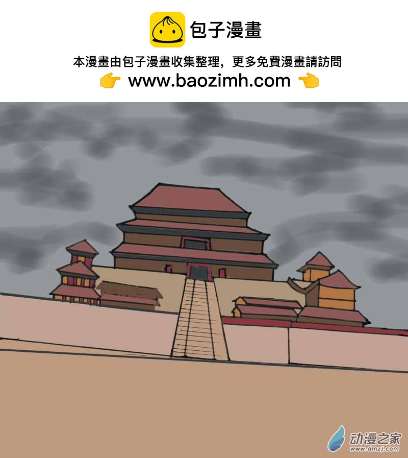 大唐長安 - 03政變 - 2