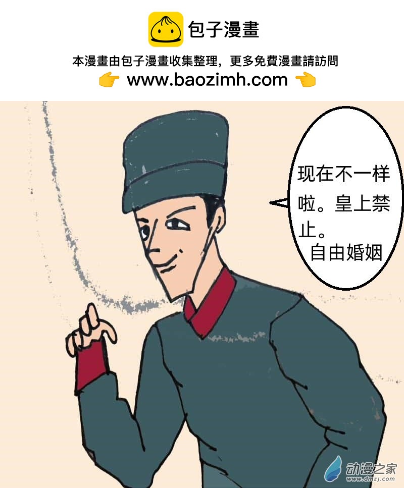 大唐長安 - 05叛亂 - 2