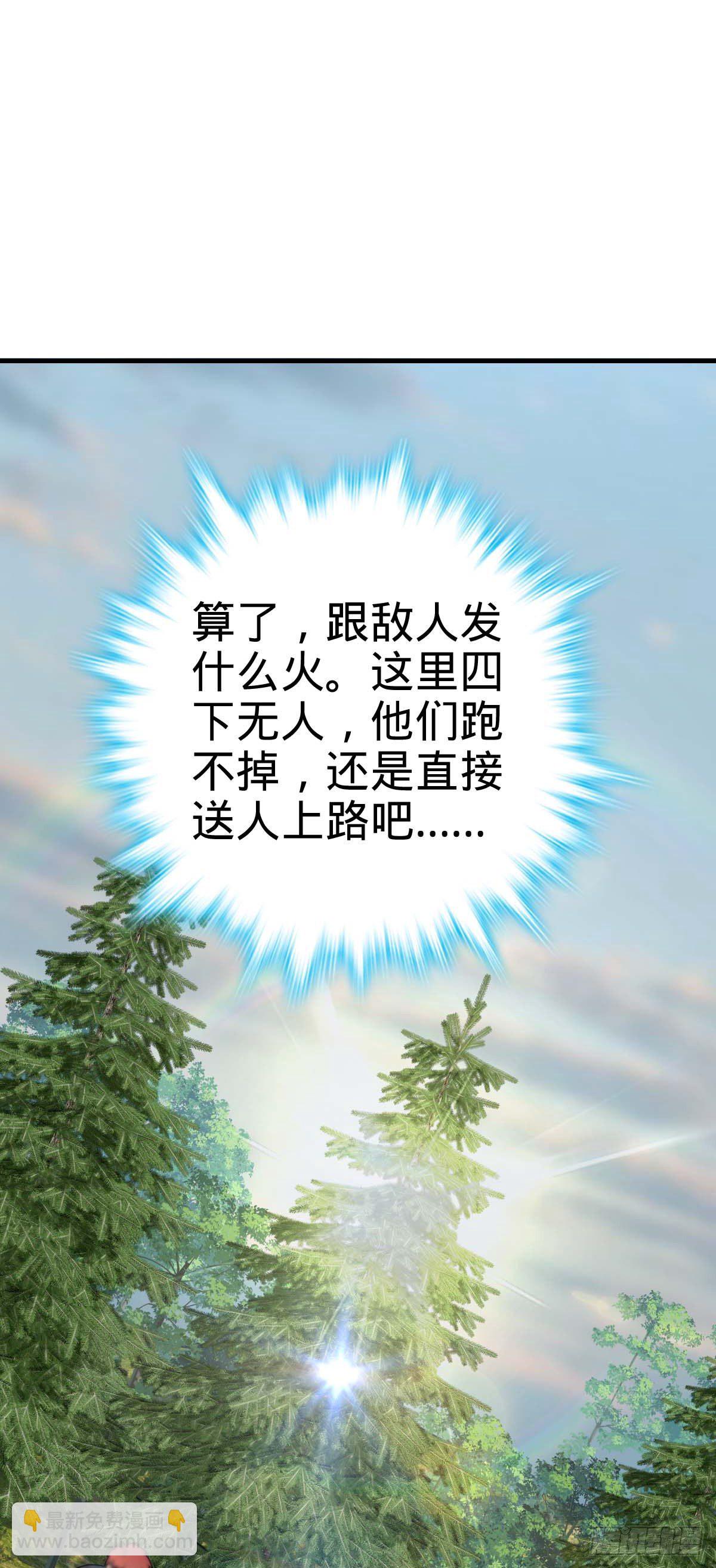 大王饒命 - 453 非正常死亡(1/2) - 2