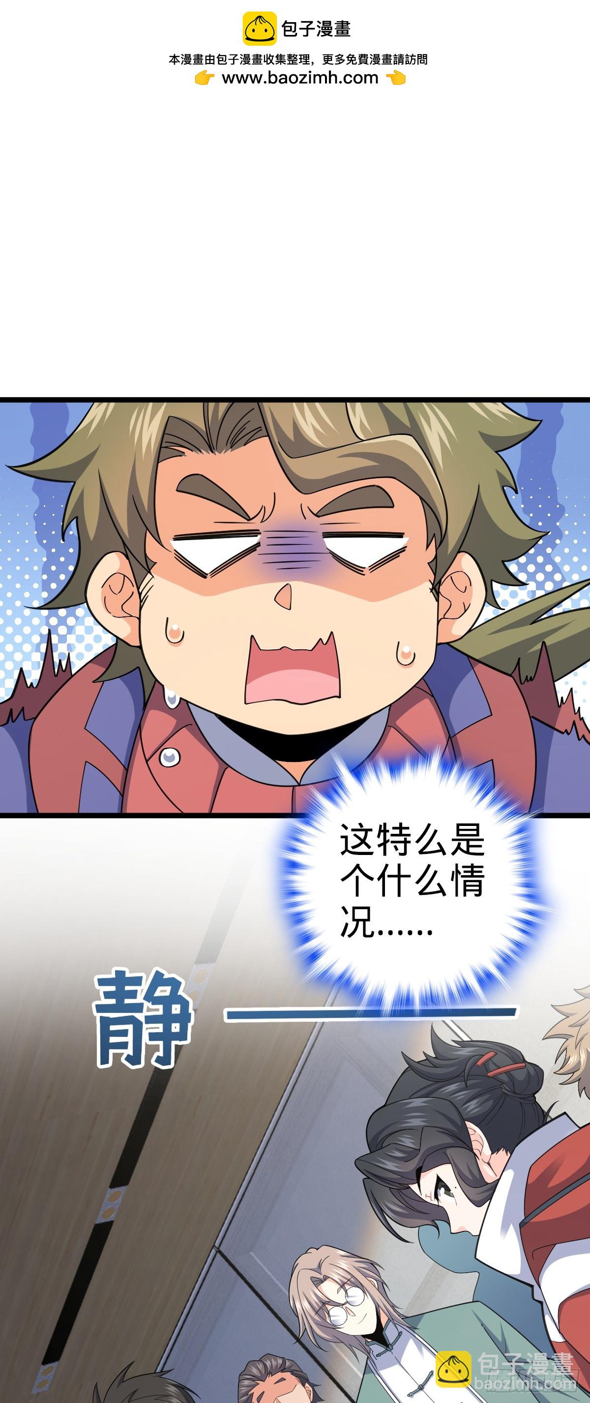 大王饒命 - 778 補位天羅！(1/2) - 2