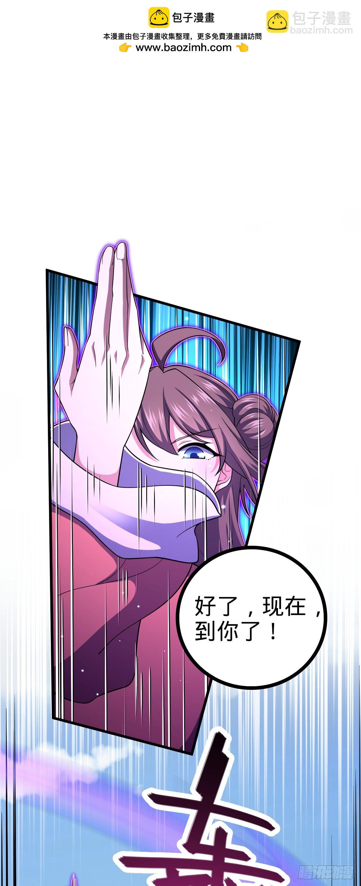 大王饒命 - 792 聖旨！(1/2) - 2