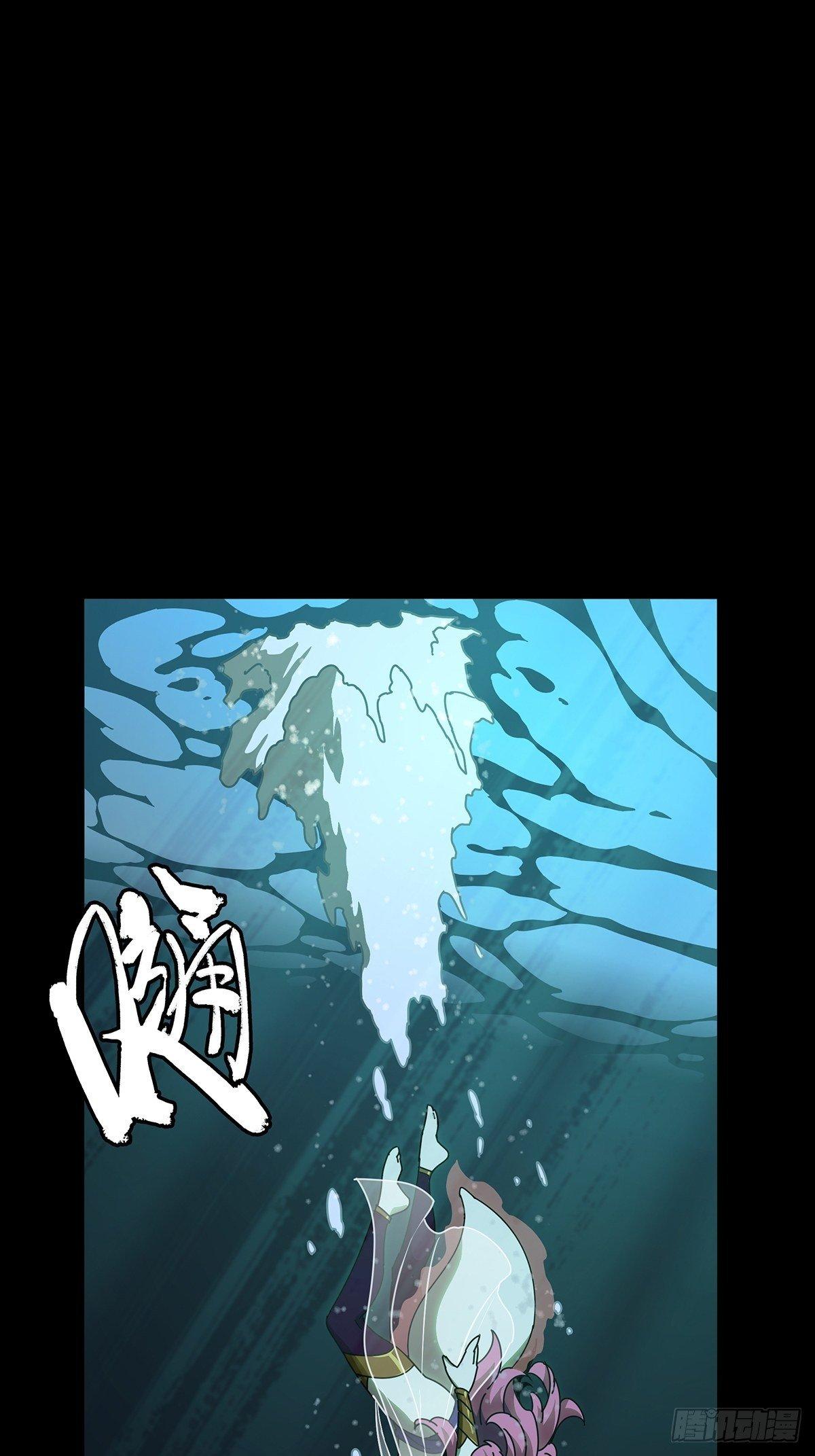 大象無形 - 第一百零二章/上古妖靈中 - 1