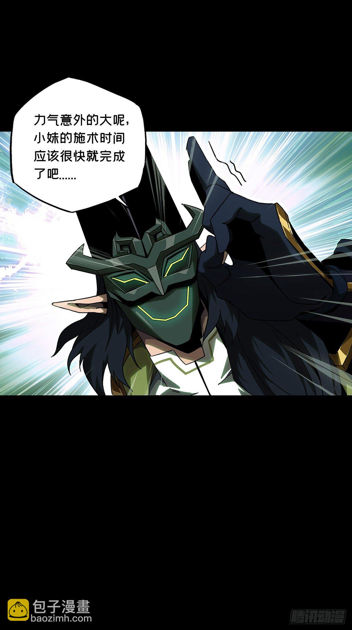 大象無形 - 第一百一十章/封鎖上 - 2