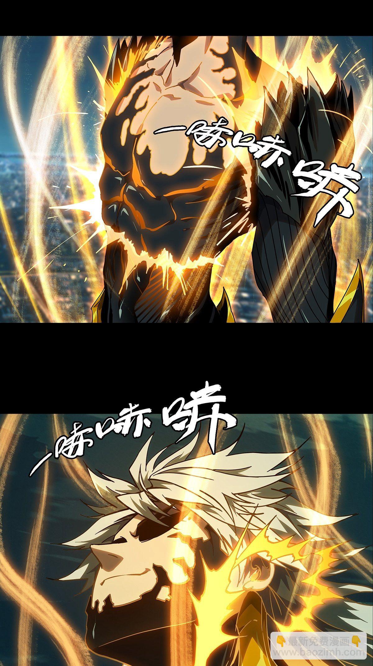 大象無形 - 第一百二十二章/解惑上 - 2