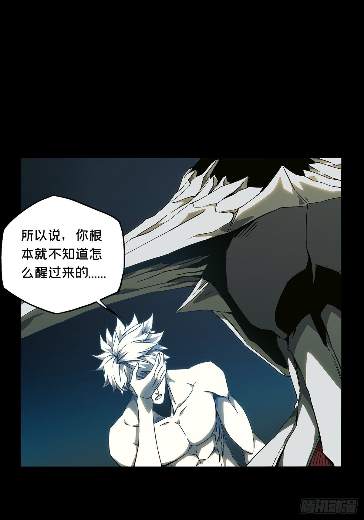 大象無形 - 第一百二十八章/情愫上 - 1