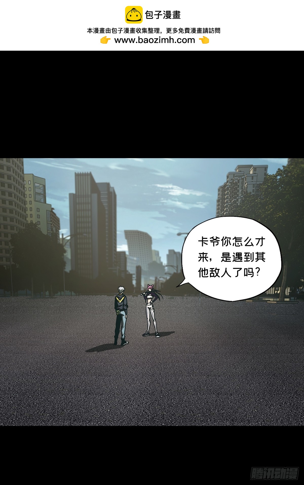 大象無形 - 第二百八十六章/怨念上(1/2) - 1