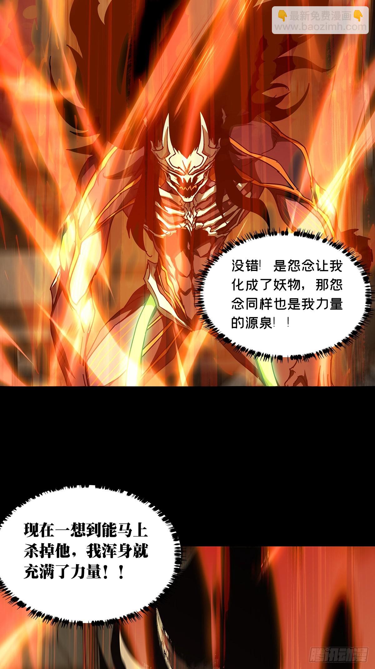 大象無形 - 第二百八十九章/目標上 - 2