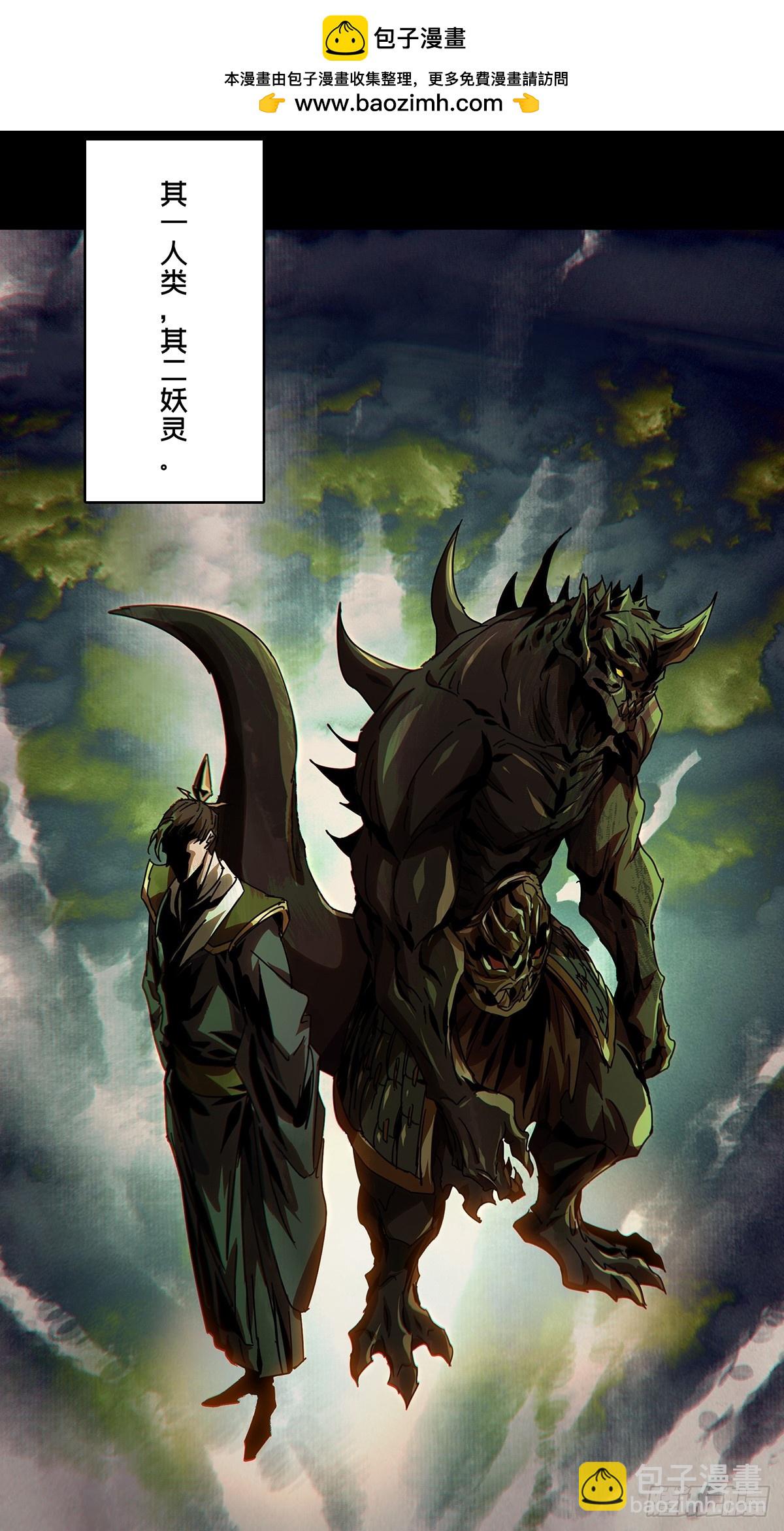 大象無形 - 第二百九十九章/怒火中(1/2) - 2