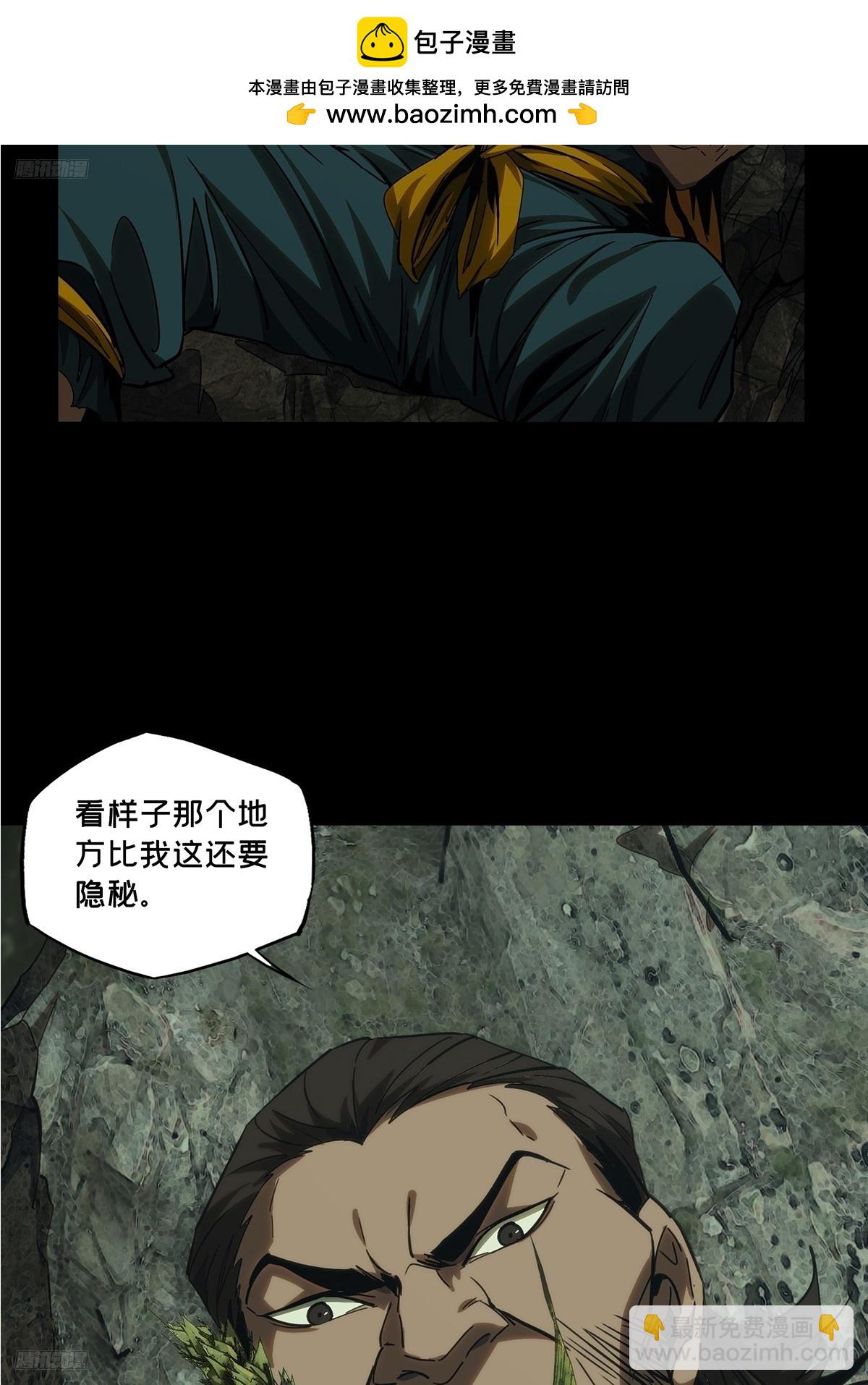大象無形 - 第三百四十章/改變中 - 2