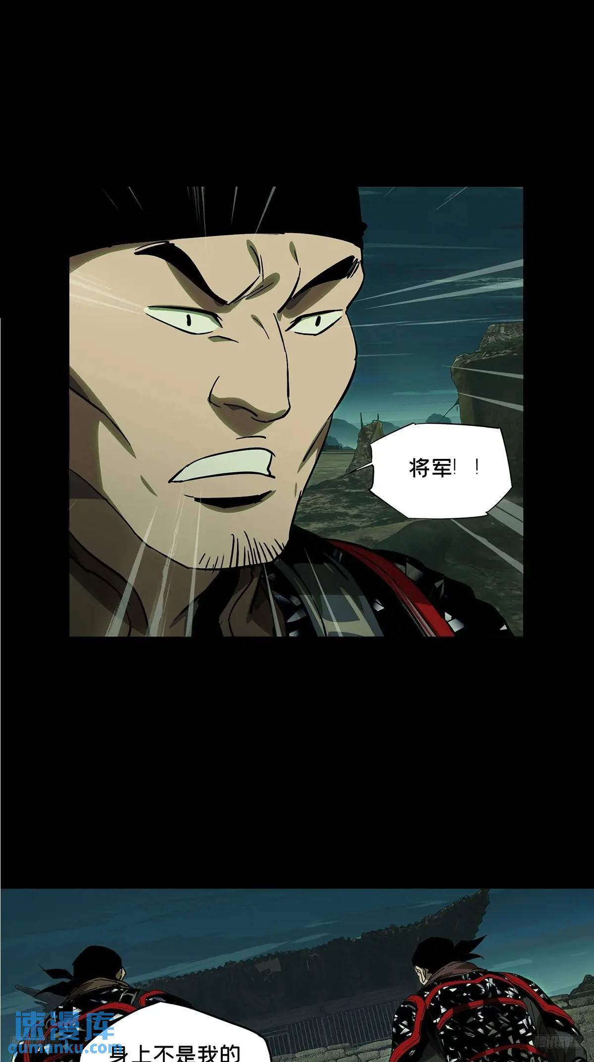 大象無形 - 第三百五十三章/上位下 - 1