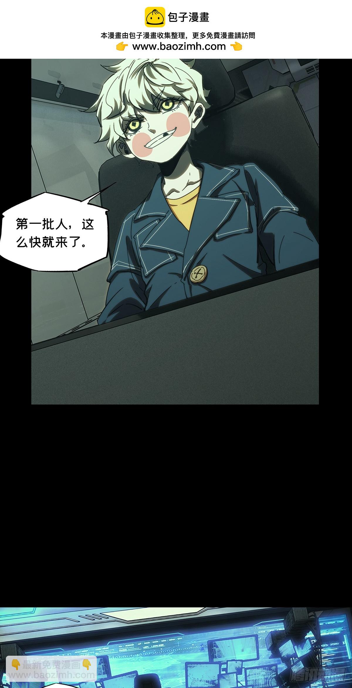 大象無形 - 第三百九十章/行動上 - 2