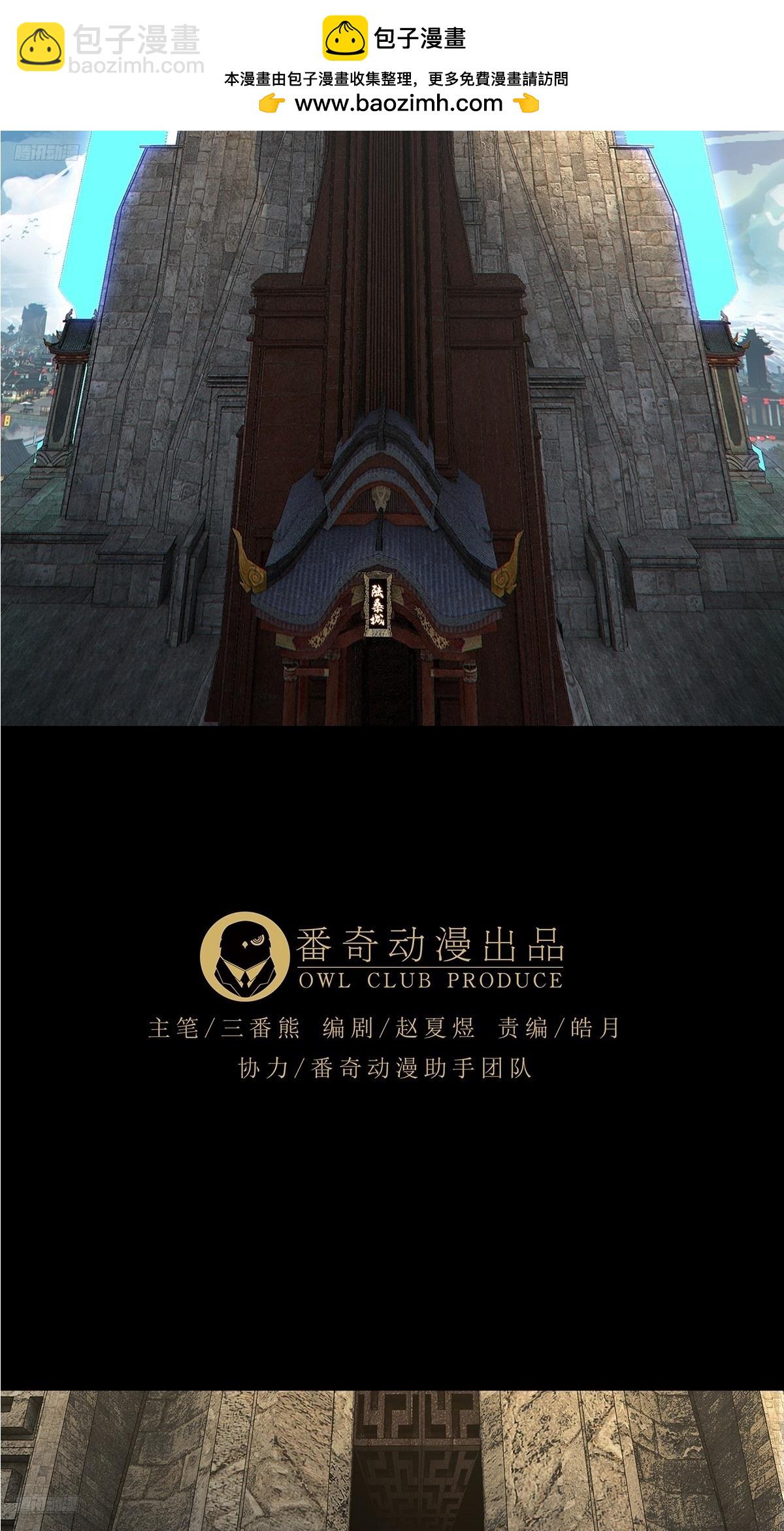 大象無形 - 第四百七十五章/十二堂主中 - 2