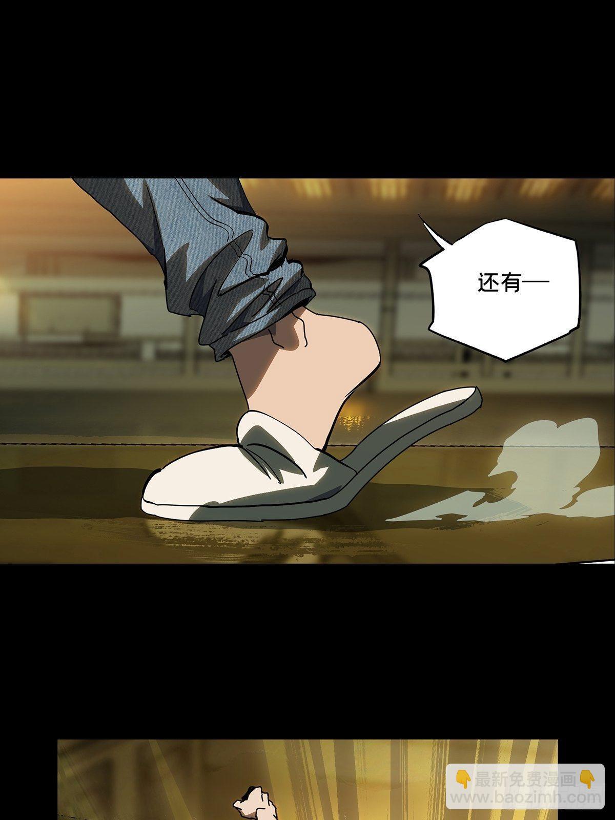 大象無形 - 第七十二章/她中(1/2) - 2