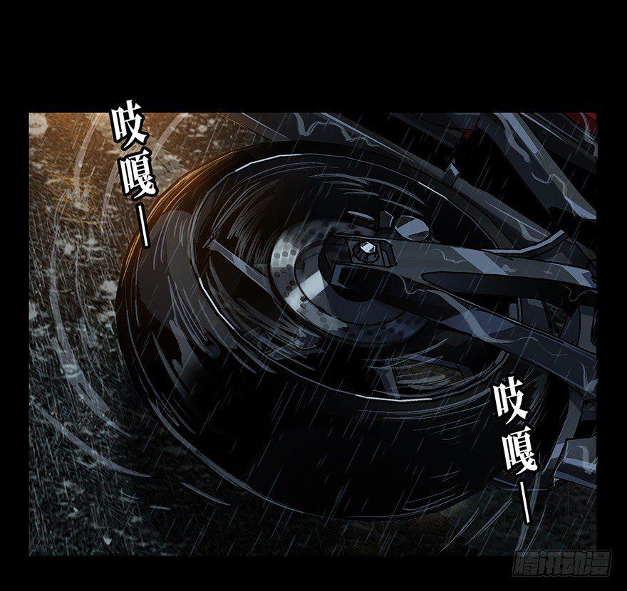 大象無形 - 第九章/危機中 - 1