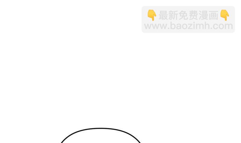 大玄師 - 第54話 天生爲王(1/2) - 4