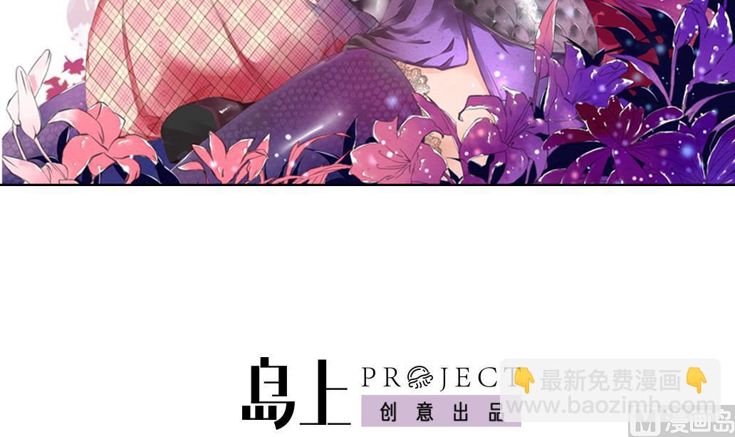大妖傳 - 第27話 你的女神不可能那麼可愛 - 3