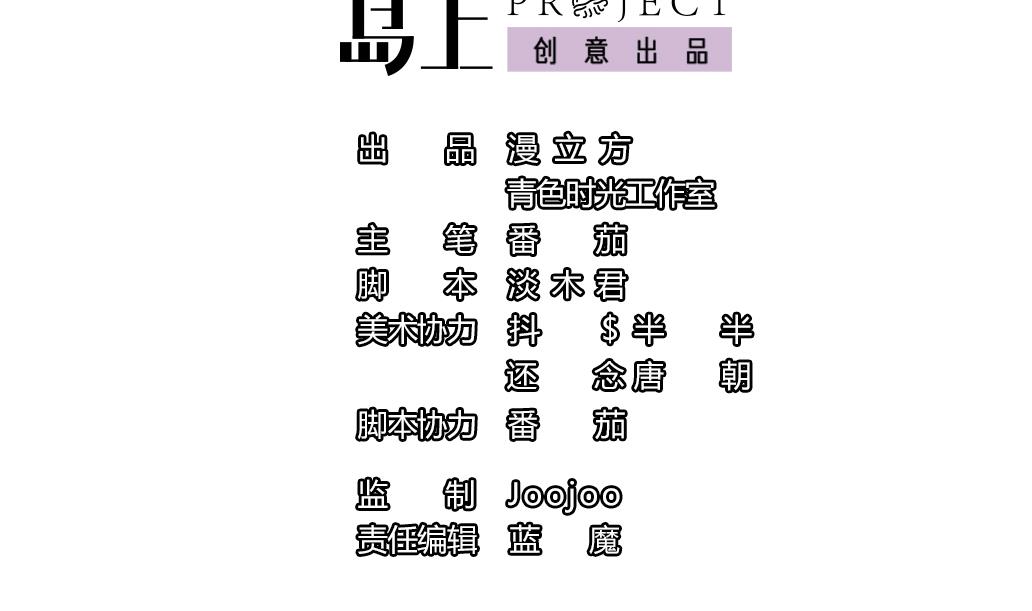 大妖傳 - 第37話 神寵尋路訣 - 4