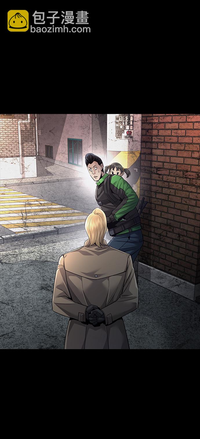 Dead Queen - 第103話(1/2) - 2