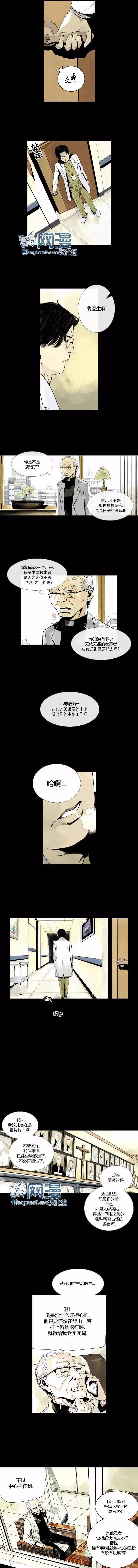 DEEP - 第04回 - 1