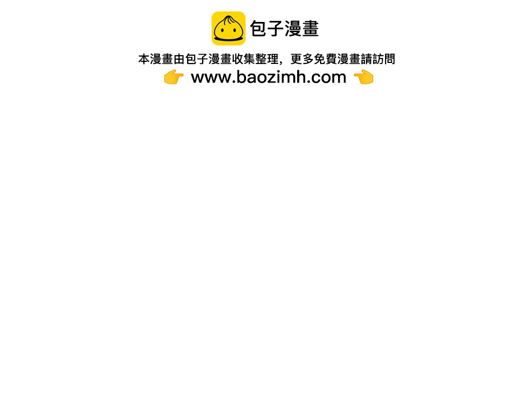 等待心動 - 故事的開始 - 1