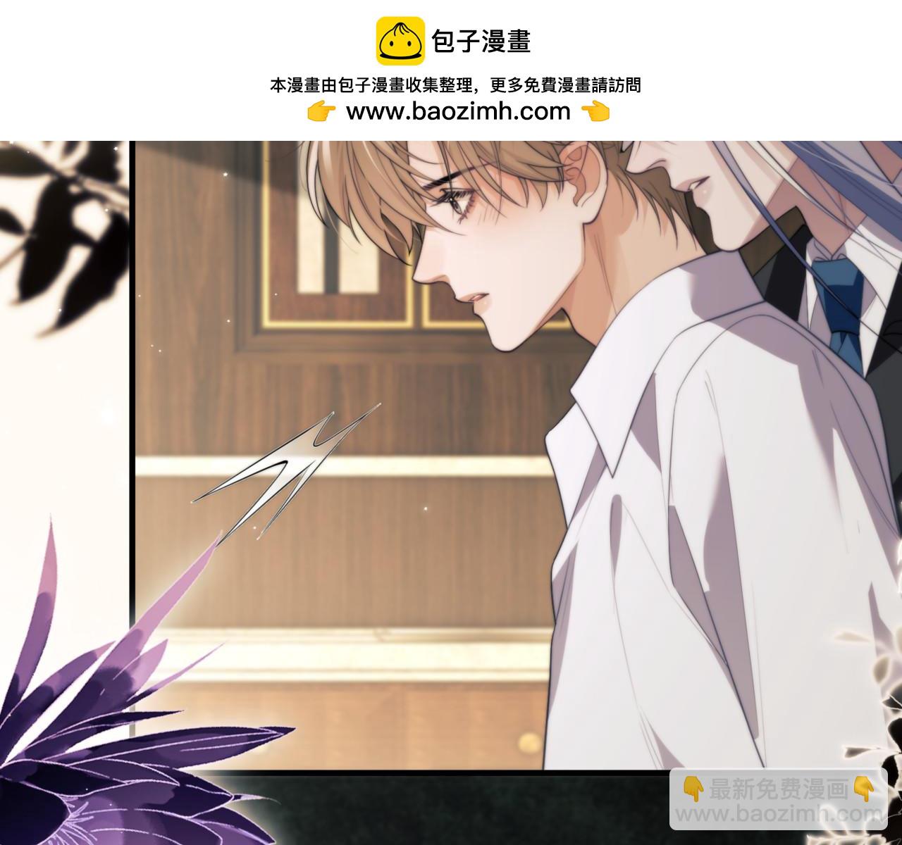 德薩羅人魚 - 第89話 讓我無法控制(1/2) - 2