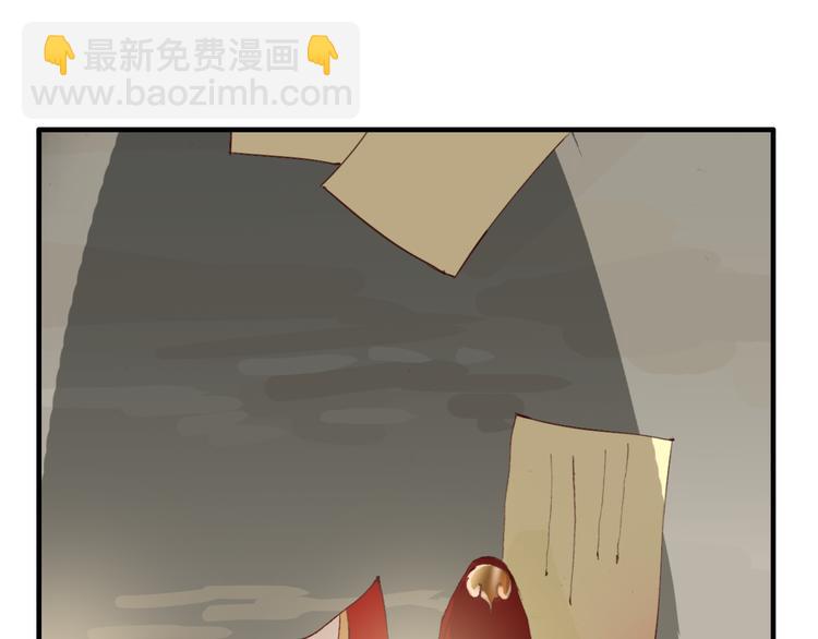 顛倒紅鸞 - 第9話 一起吃飯吧(1/3) - 5