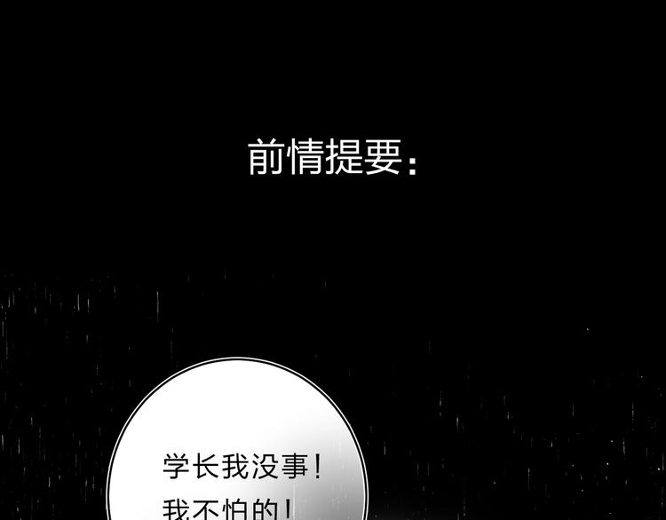 墊底魔女 - 第32話 補習升級(1/3) - 1