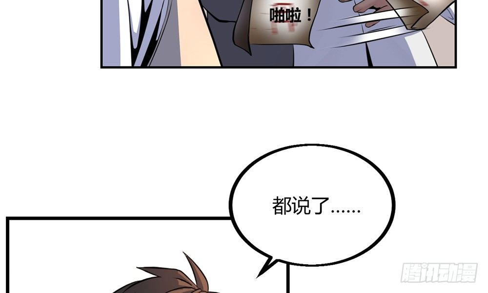 點魂燈之秦陵密儀 - 科學解題(2/2) - 2