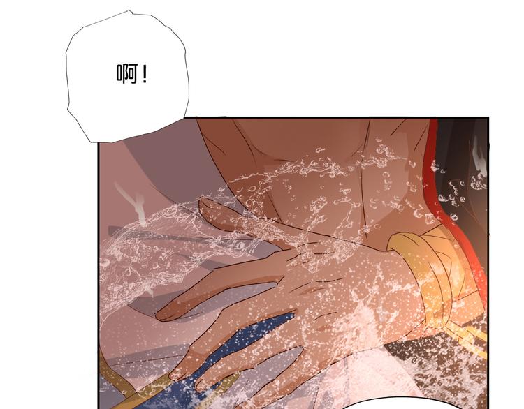 狄奧多之歌 - 第57話 咬一口(1/3) - 1