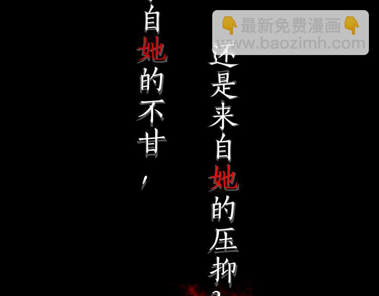 雕塑 - 第1話 情殺(1/4) - 2