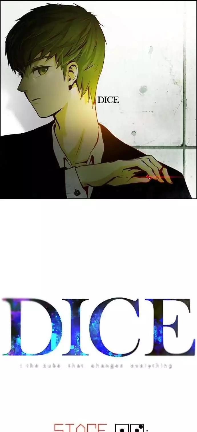 Dice - 第13章 - 1