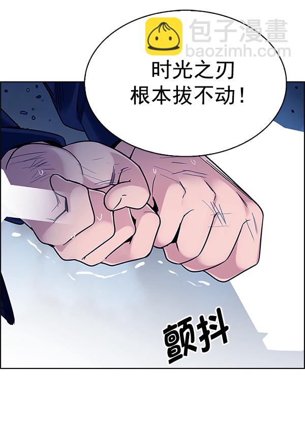 DICE-骰子 - [第334話] 掉落（13）(2/2) - 2