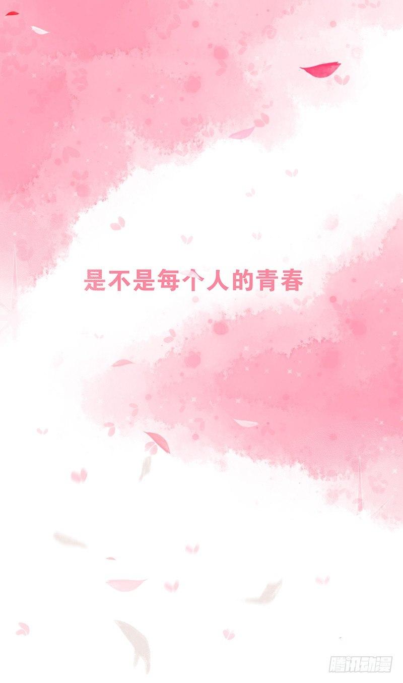 第二人生 - 序幕 - 1
