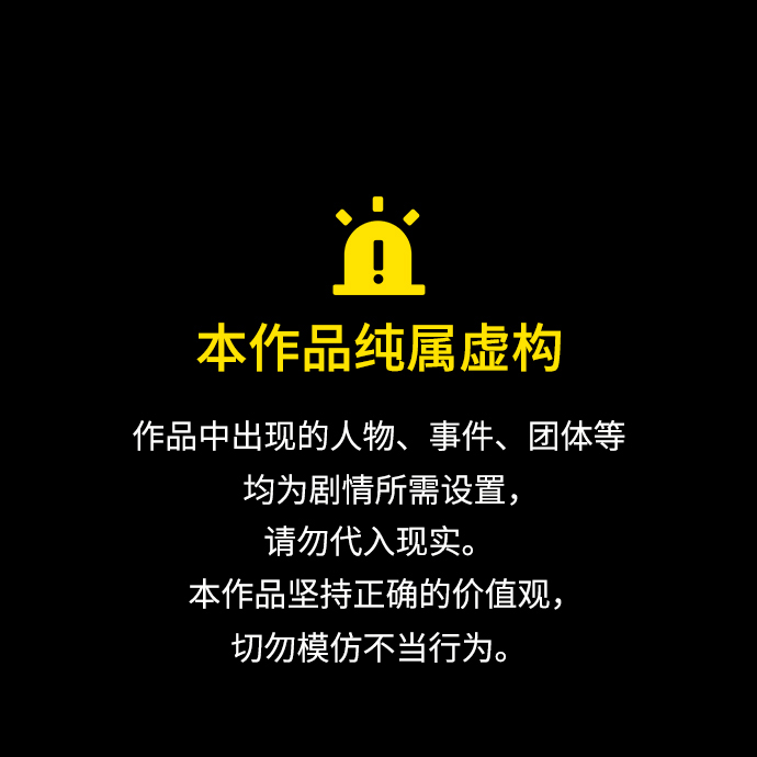 第六感之吻 - 外傳 04話(1/2) - 1