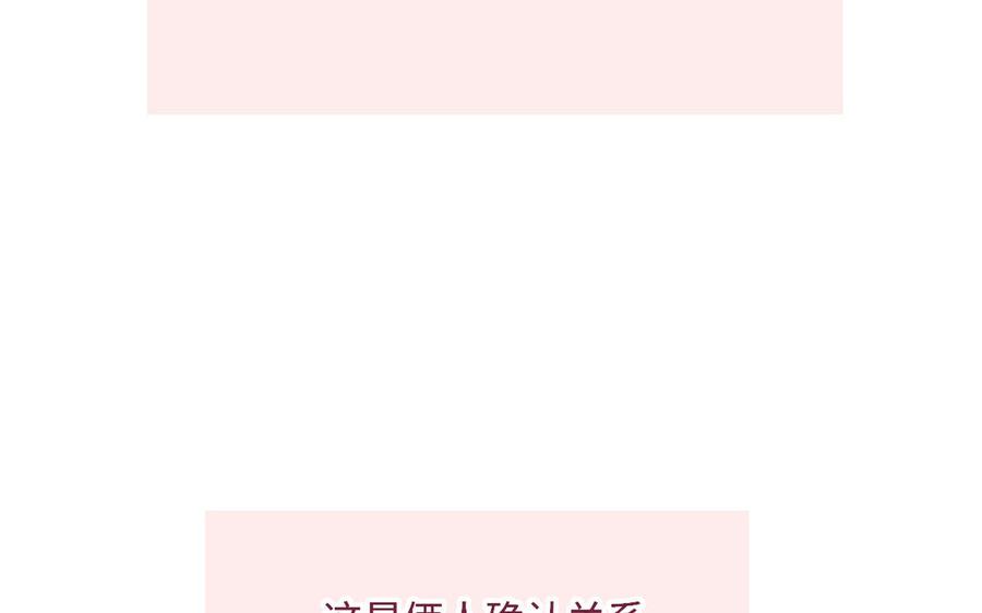 定風波 - 七夕番外 - 2