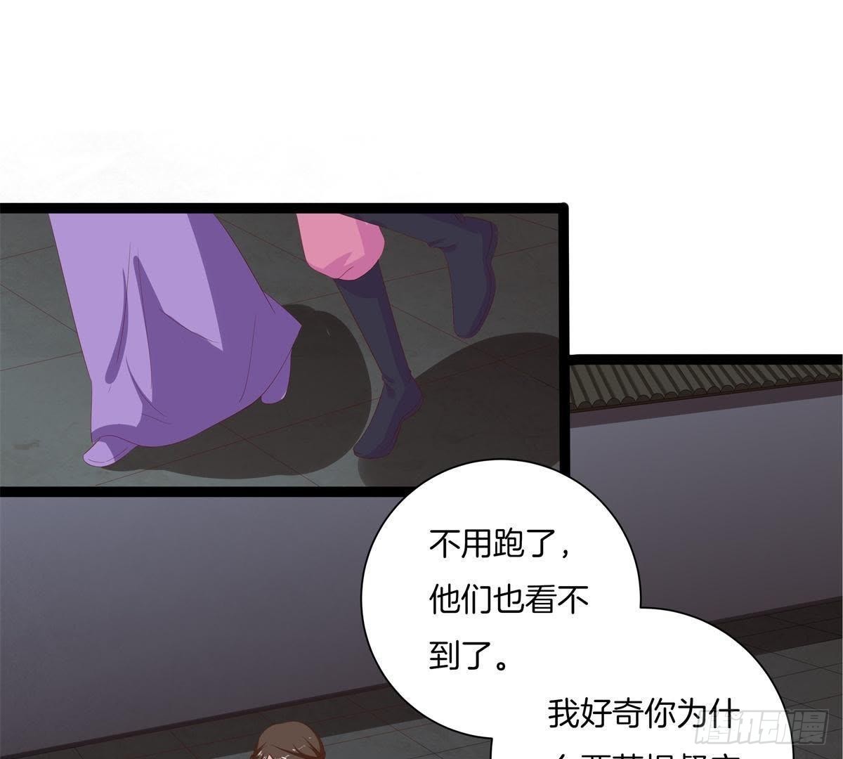 嫡女策：權動天下 - 第45話 提督府滅門(1/2) - 1