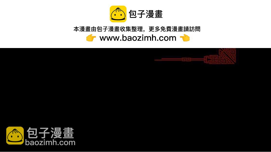 嫡女策：權動天下 - 第81話 賭場新手(1/2) - 2