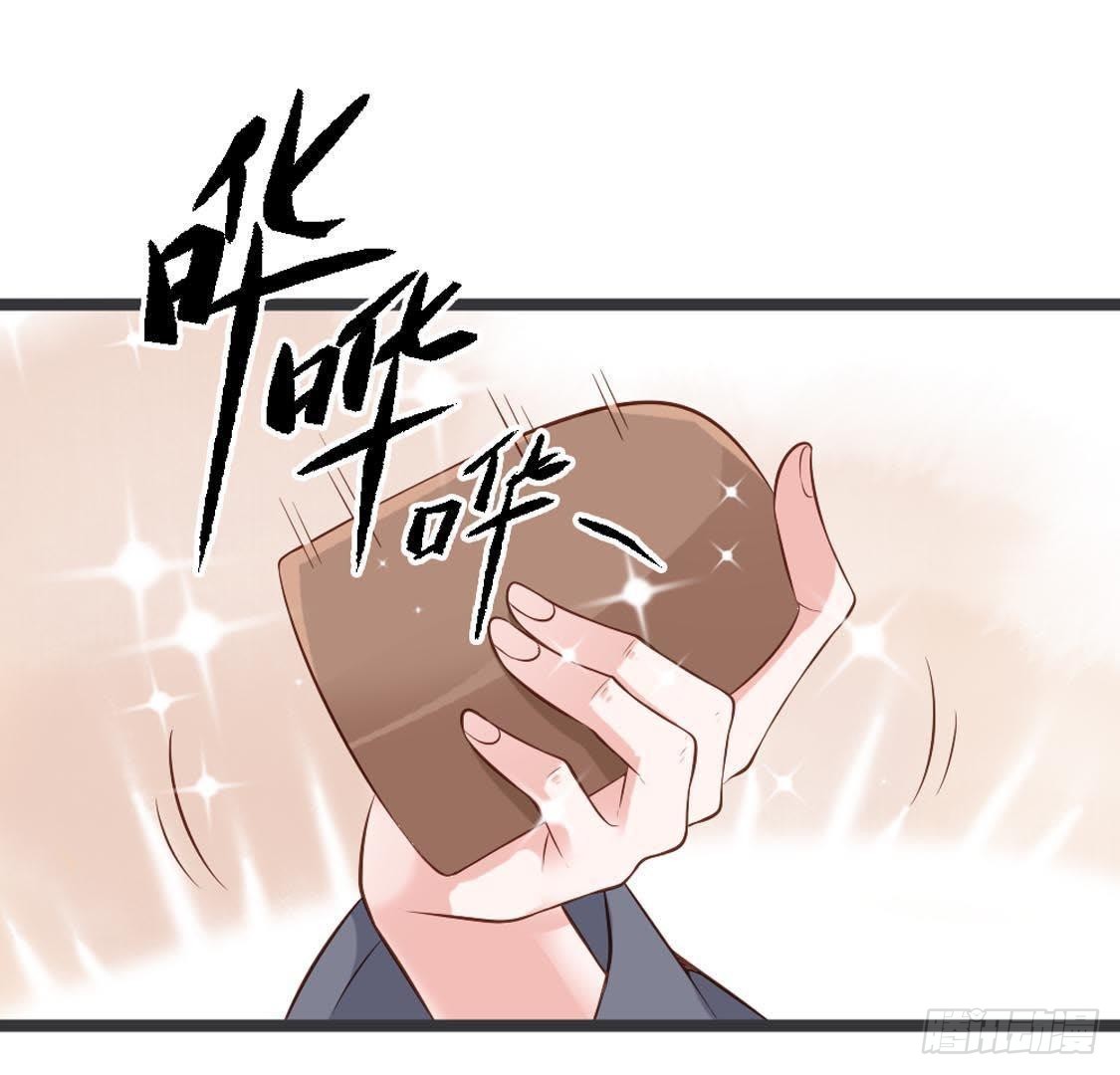 嫡女策：權動天下 - 第81話 賭場新手(1/2) - 3
