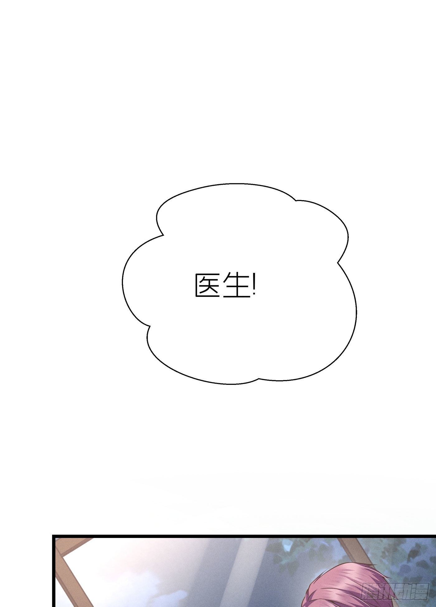 第七天的深夜餐廳 - 第四十五回 未忘人（十一）(1/2) - 2