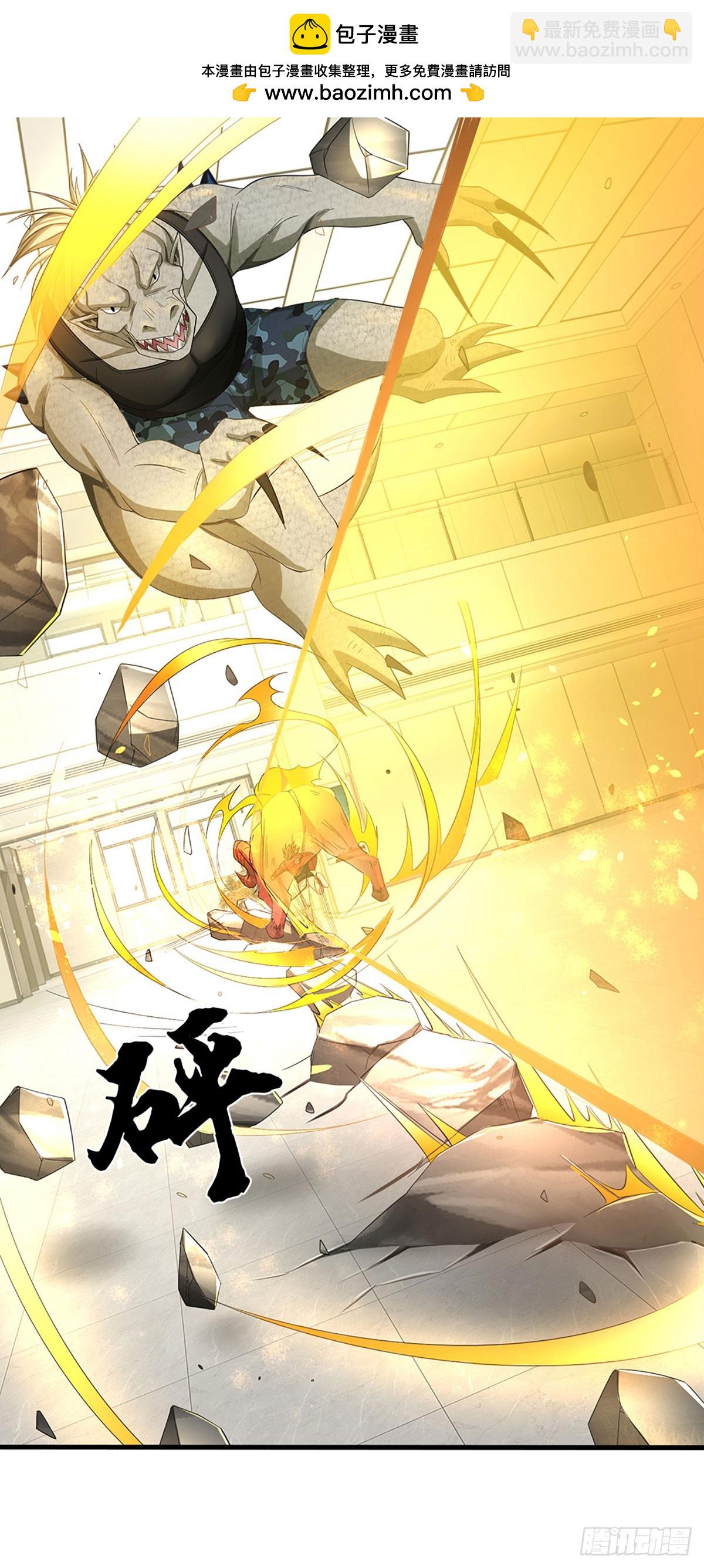 地球異變，我弒神升級 - 第28話 真正的死亡 - 2