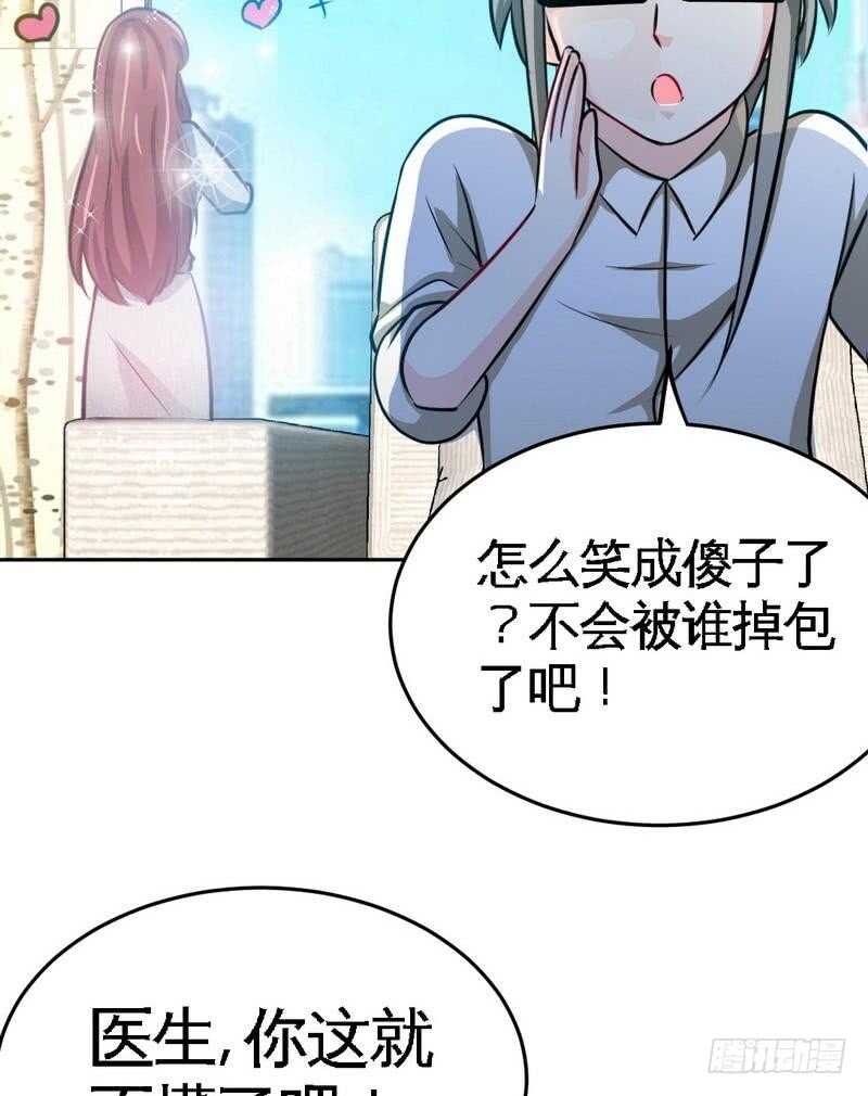 帝少專寵霸道妻 - 第96話 王之惡母(1/2) - 2