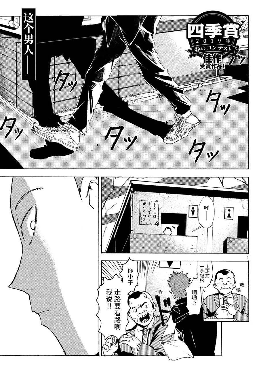 荻野 - 短篇 - 1