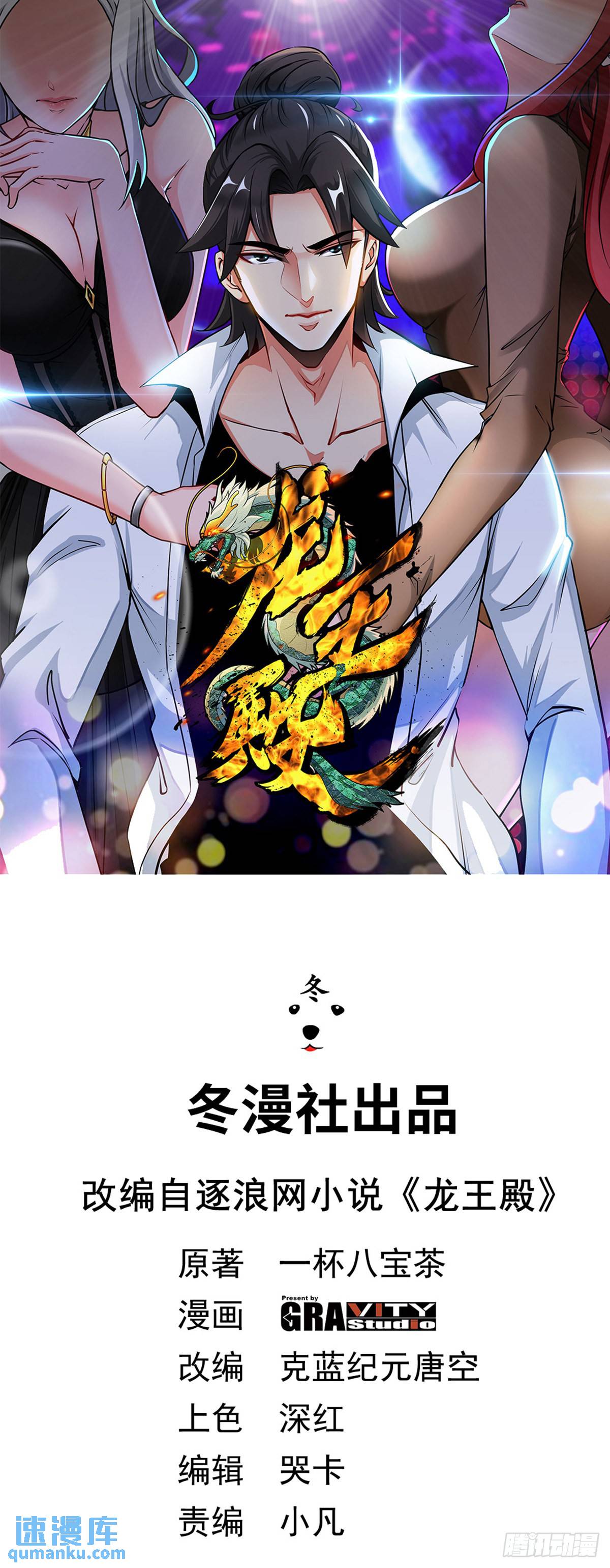 第一神尊 - 87-切茜婭的任務 - 1