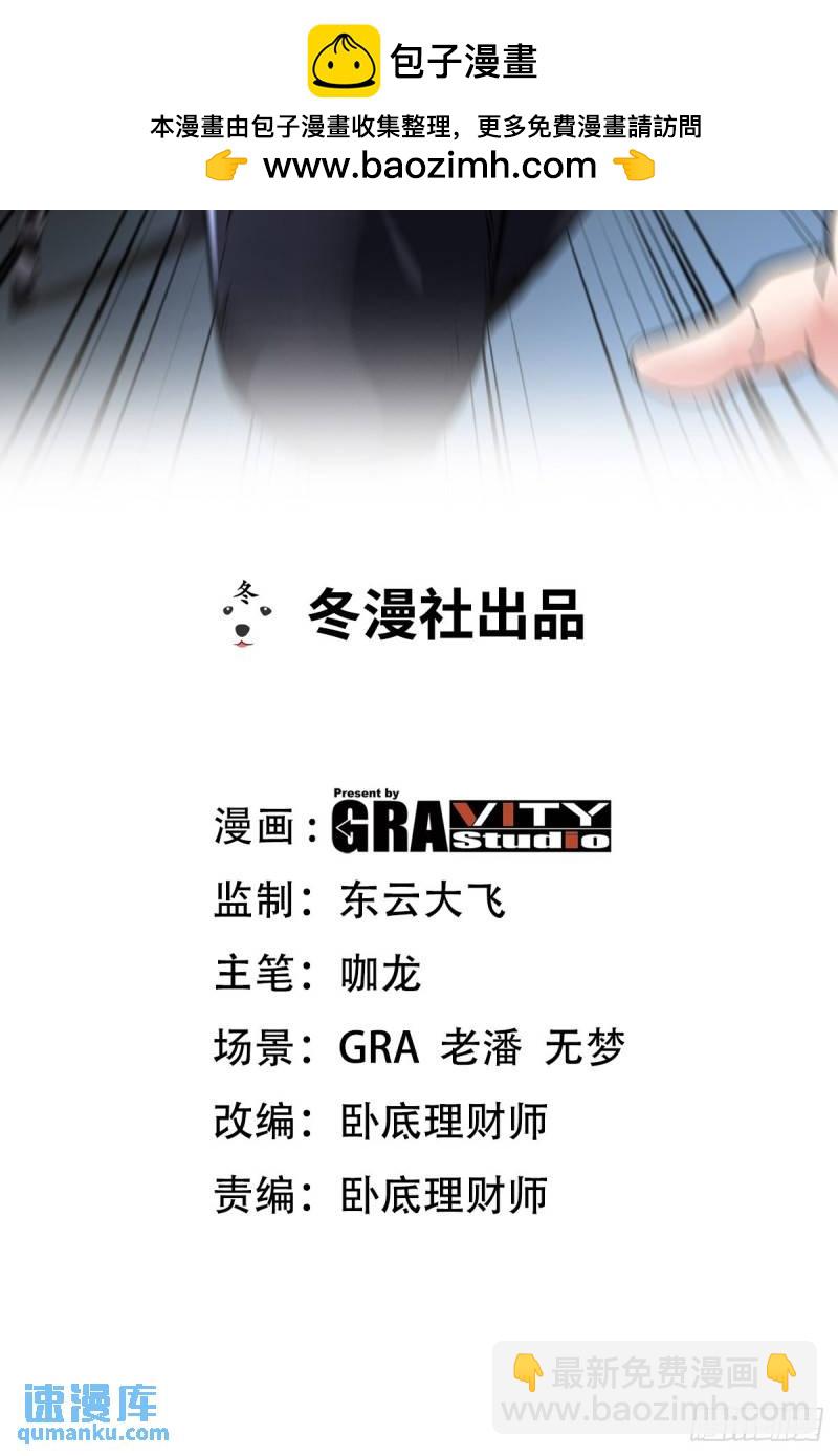 第一神尊 - 97-要命的項目 - 2