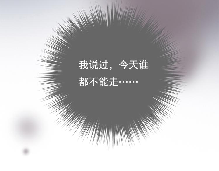 東璧誌異 壺中天  - 第二十一話(1/4) - 2