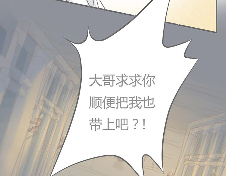 東璧誌異 壺中天  - 第六話(1/3) - 4