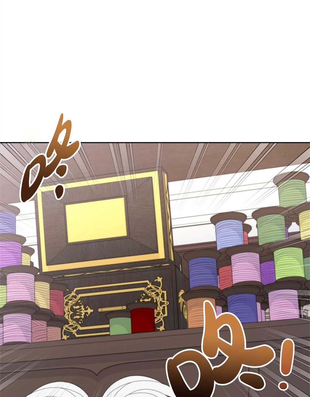 動物們的公主大人 - 第17話(1/3) - 1