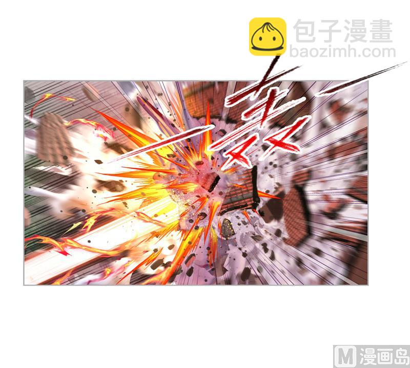 斗羅大陸 - 第265話 唐三的反擊（1）(1/2) - 4