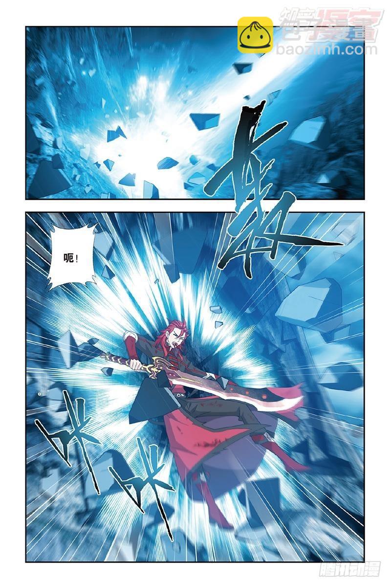 鬥破蒼穹 - 第191回 魔炎高手 - 2