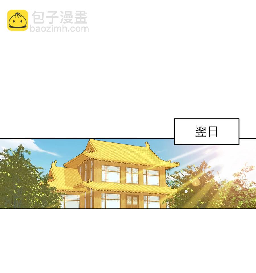 鬥破蒼穹之大主宰 - 481 靜姨，我會保護牧塵的！ - 2